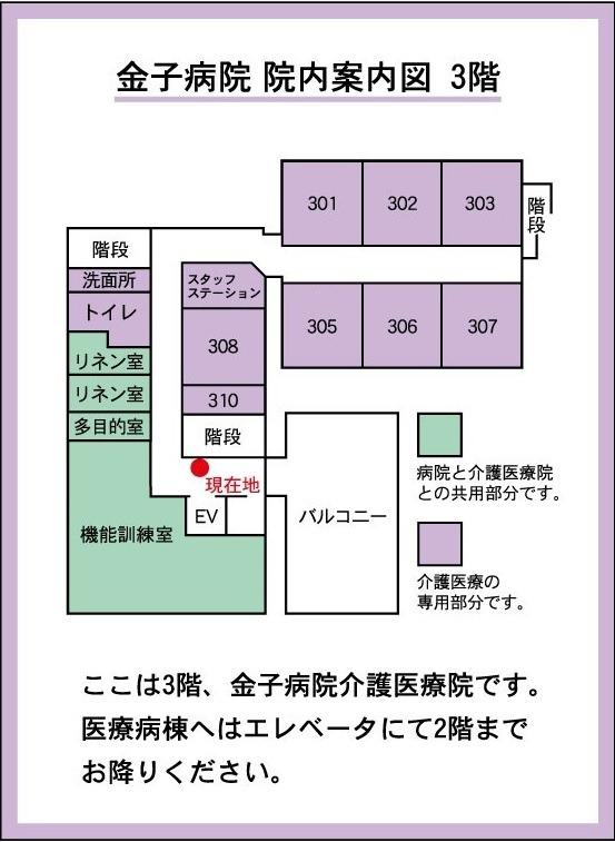 ３階の平面図です。